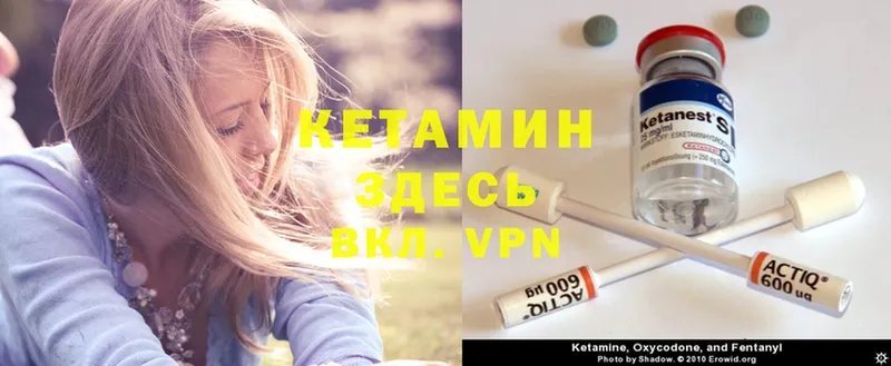 КЕТАМИН ketamine  где продают   Курлово 